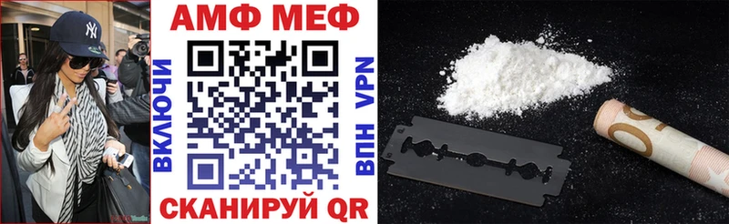 Amphetamine VHQ Полтавская