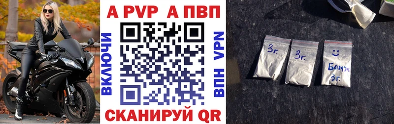 Alfa_PVP Crystall что такое Полтавская