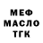 Дистиллят ТГК Wax rusyakarel