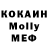 Кокаин 99% l_Memori I