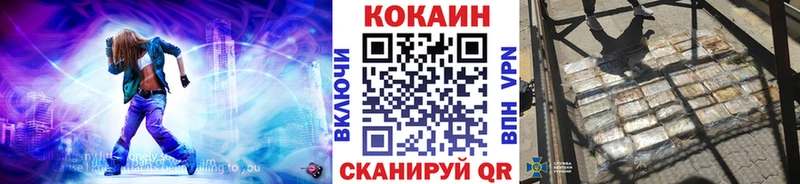 КОКАИН Эквадор  Полтавская 