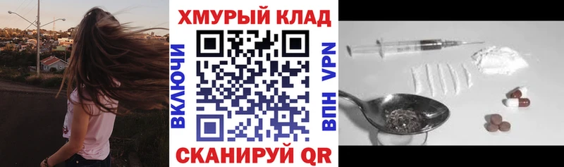 Героин Афган  даркнет как зайти  Полтавская 