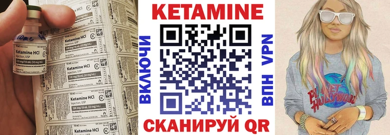 Кетамин VHQ  hydra ссылка  Полтавская 