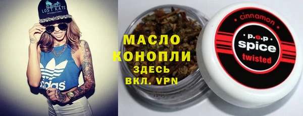 марихуана Абдулино