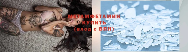 марихуана Абдулино
