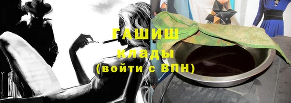 ALPHA-PVP Абаза