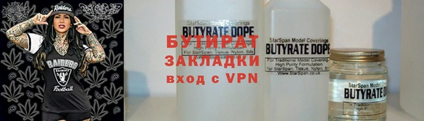 ALPHA-PVP Абаза