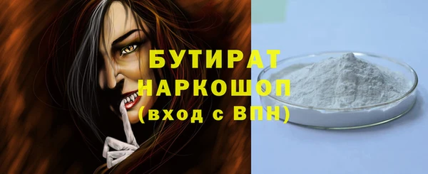 ALPHA-PVP Абаза