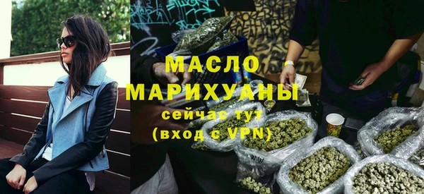 марихуана Абдулино