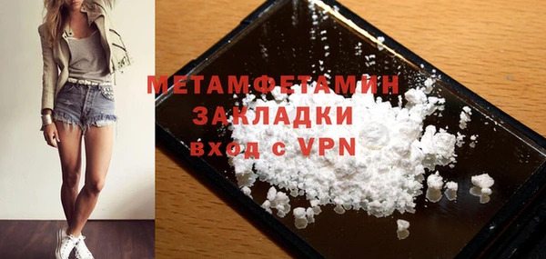 марихуана Абдулино