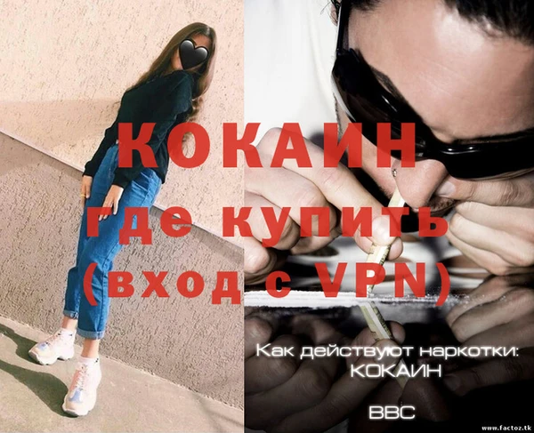 марихуана Абдулино