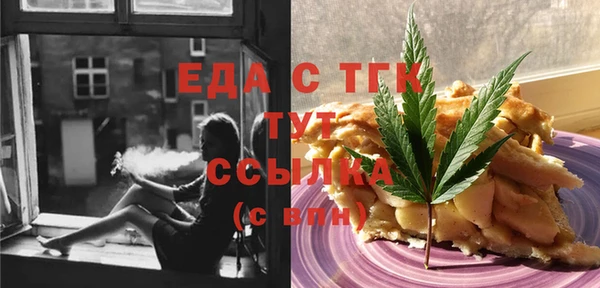 марихуана Абдулино