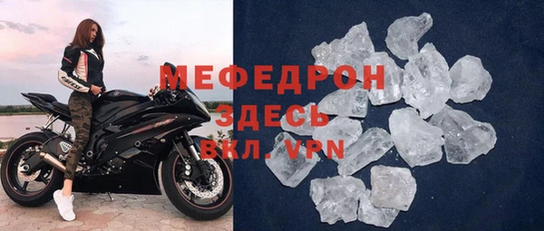 СК Абинск