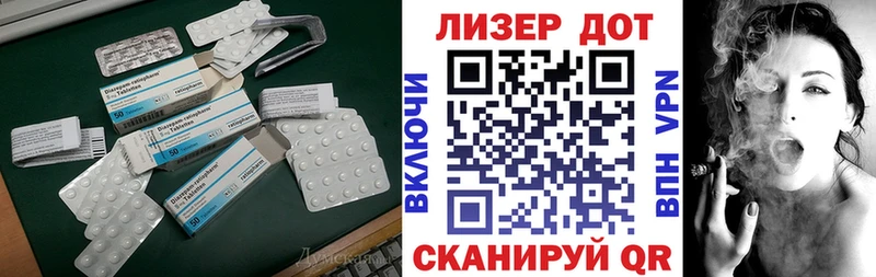 где найти   Полтавская  Лсд 25 экстази кислота 