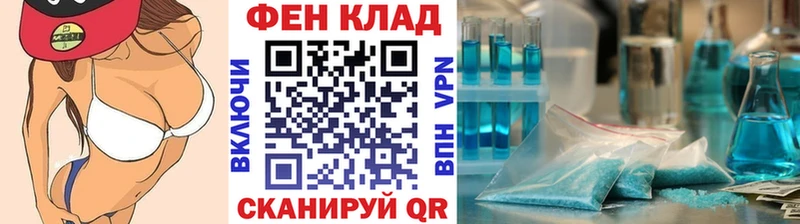 даркнет сайт  Полтавская  МЕТАМФЕТАМИН пудра 