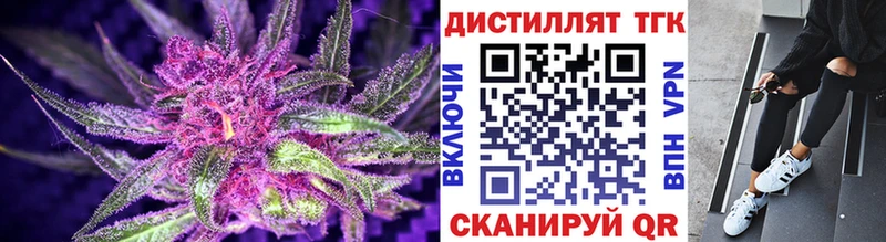 Дистиллят ТГК THC oil  ОМГ ОМГ рабочий сайт  Полтавская  наркошоп 
